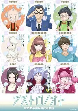 《外星笔记》：一场关于寻找与救赎的科幻之旅！