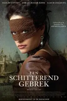 《美丽的不完美》：直击容貌焦虑，勇敢拥抱真实的自己，治愈之作！