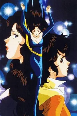 《猫眼三姐妹》：性感女神的华丽冒险，高科技盗窃与家族秘密的终极揭秘！