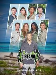 《贝尔的荒岛生存实验 第五季》：极限挑战下的另类教育，生存智慧的极致展现