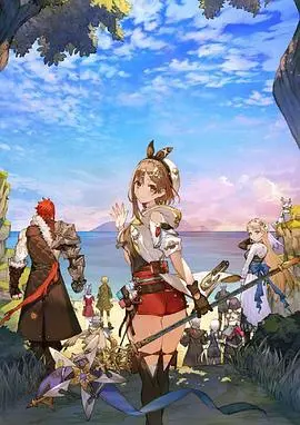 《莱莎的炼金工房 ～常暗女王与秘密藏身处》：少女的奇幻冒险，一段关于成长与守护的夏日物语